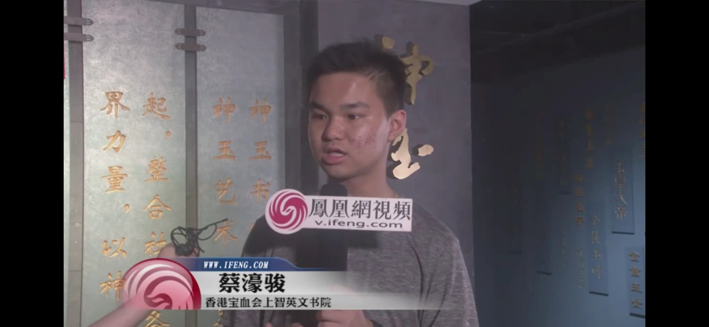 人民日报等权威媒体盛赞香港青年学生神玉艺术馆寻中华文化之根