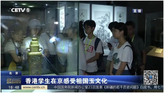 人民日报等权威媒体盛赞香港青年学生神玉艺术馆寻中华文化之根