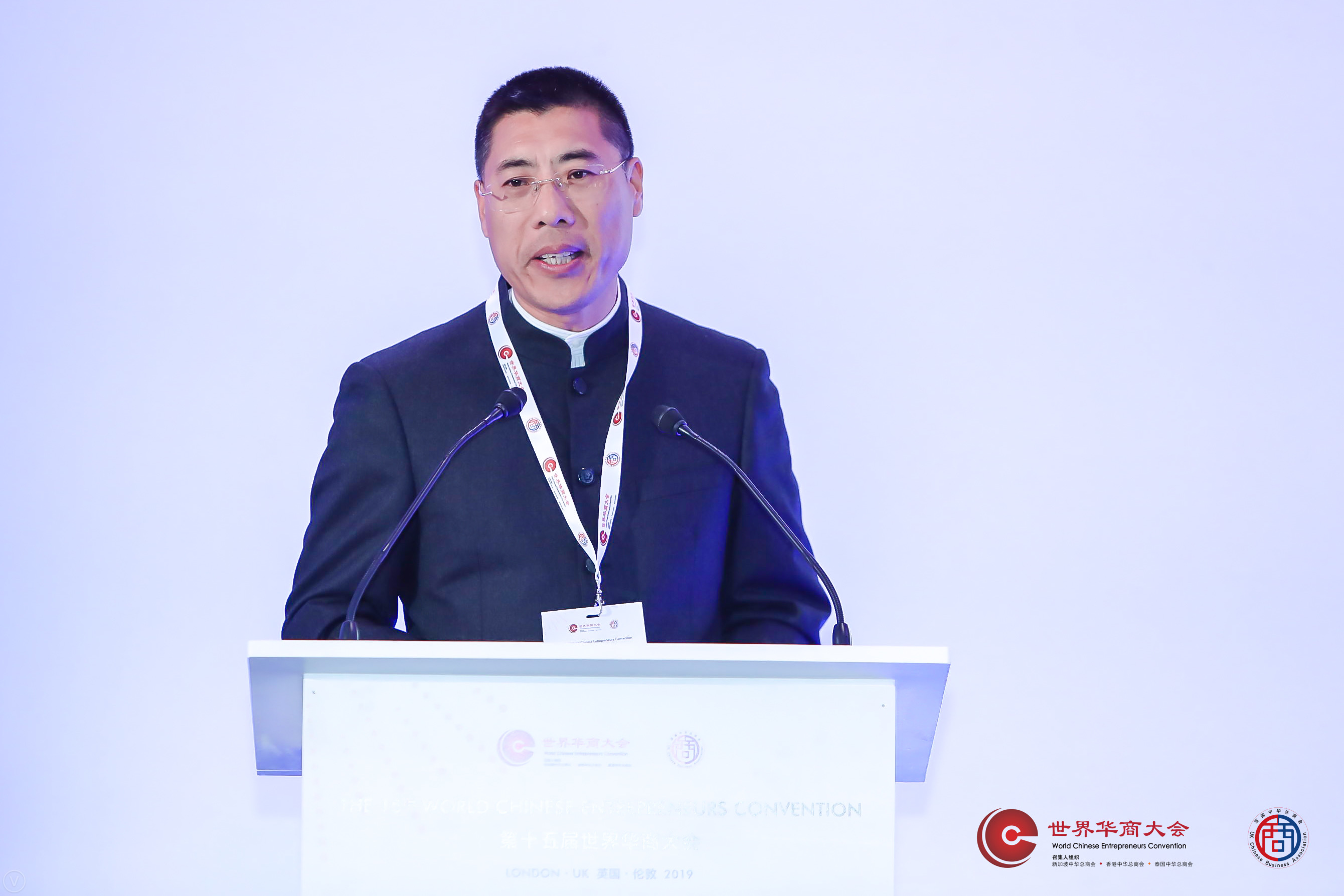 ＂执大象 天下往＂ - 神玉文化集团董事长王伟斌在第15届世界华商大会的演讲